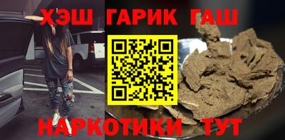 соль курить ск Абакан