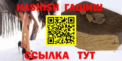 соль ск Абинск
