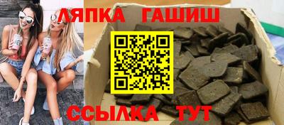 а пвп мука Волжск