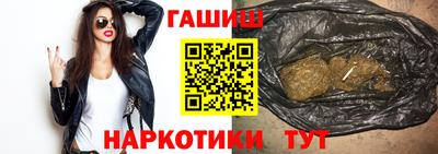 соль курить ск Абакан
