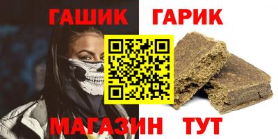 а пвп мука Волжск