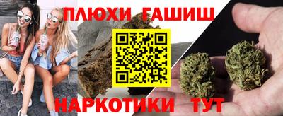 соль курить ск Абакан