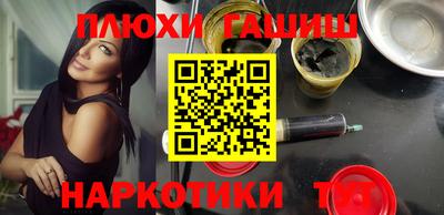 соль ск Абинск