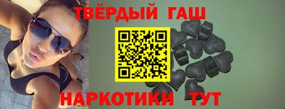 соль курить ск Абакан