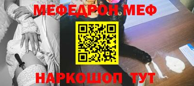 кокаин Азнакаево