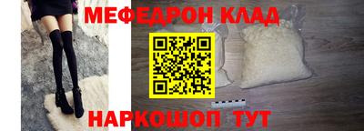 соль ск Абинск
