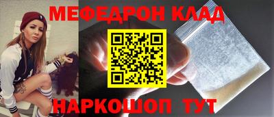 спиды Волжский