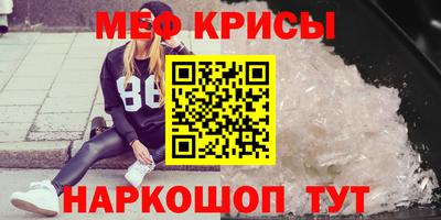 спиды Волжский