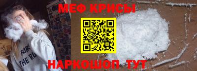 соль ск Абинск