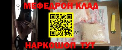 кокаин Азнакаево