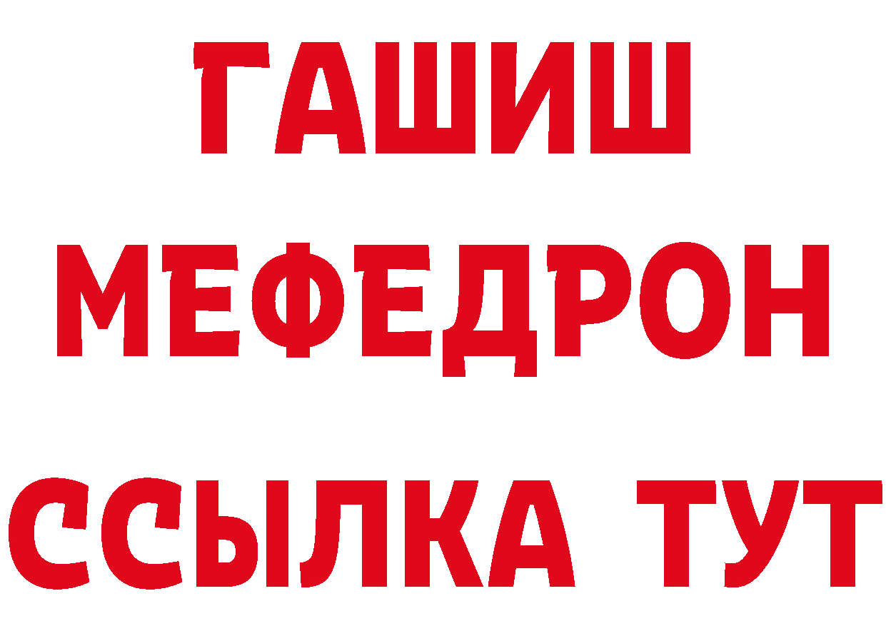 Первитин пудра зеркало площадка MEGA Александров