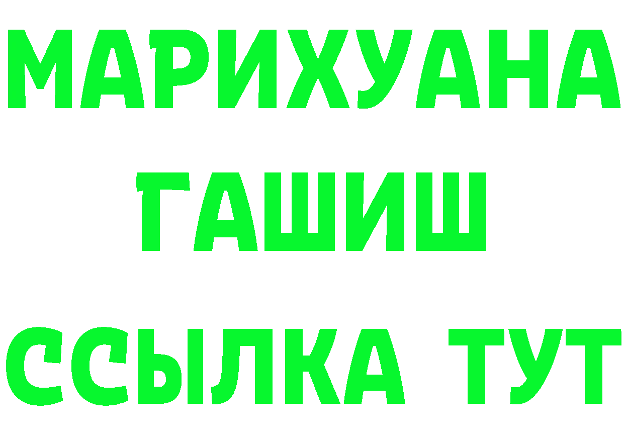 Бутират Butirat зеркало мориарти kraken Александров