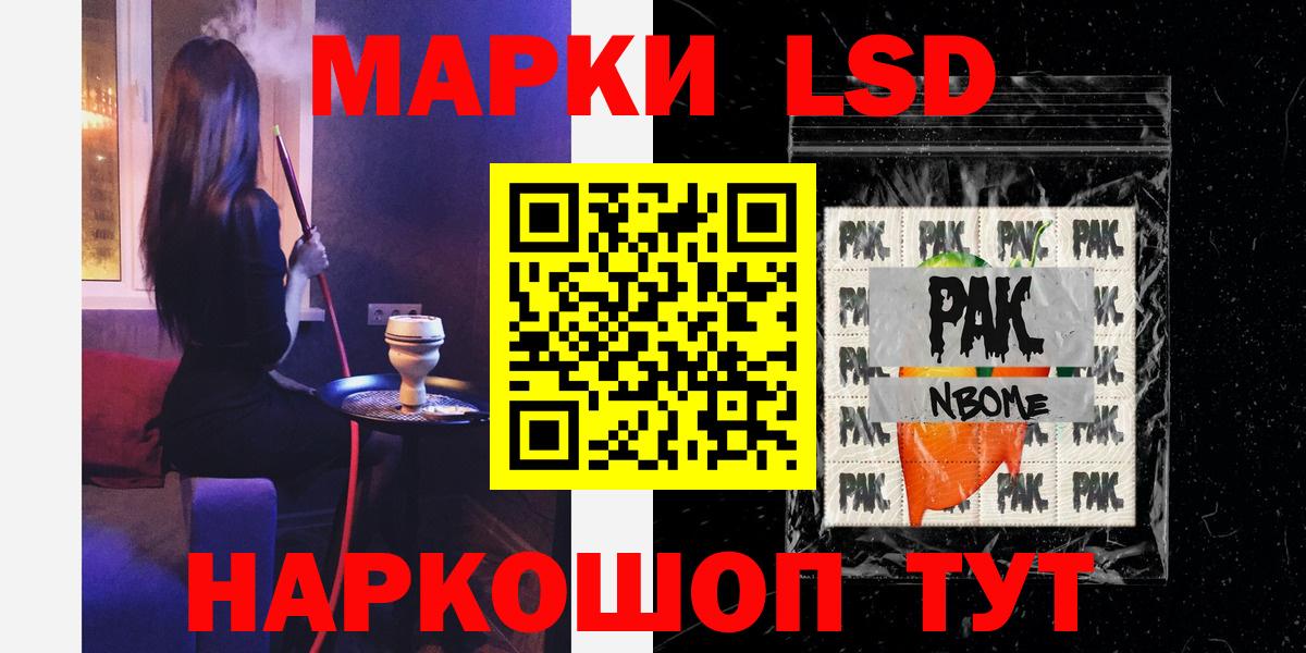 ЛСД экстази ecstasy  Лсд 25 экстази  Александров  Вход с VPN  LSD-25 экстази кислота 