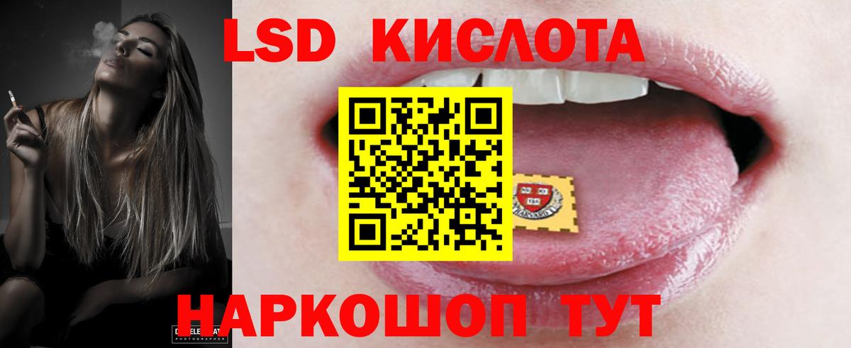 ЛСД экстази ecstasy Александров