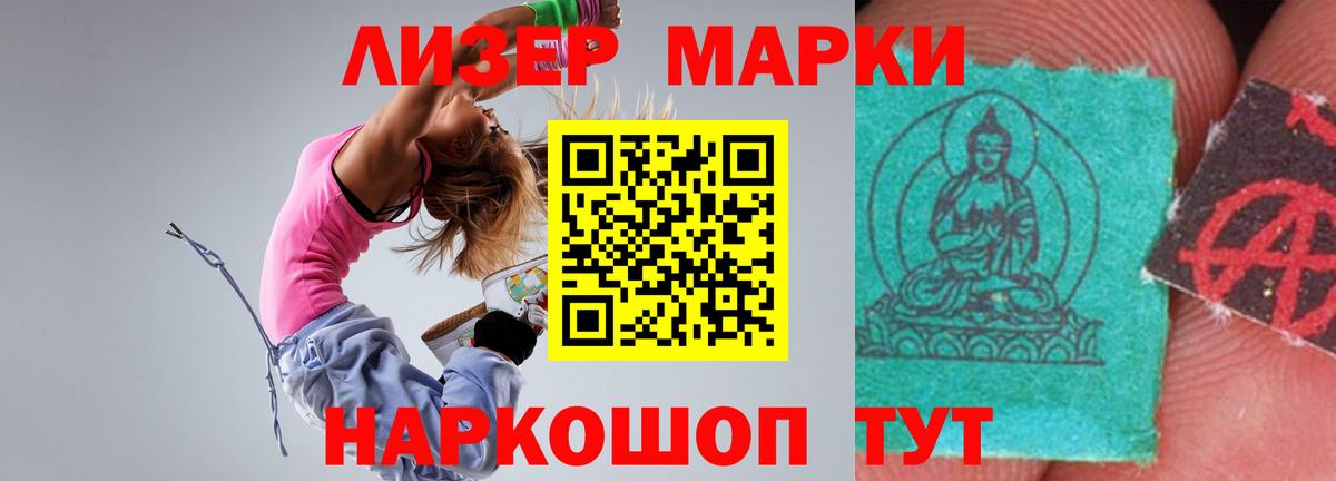 Лсд 25 экстази  Лсд 25 экстази кислота  Александров  Лсд 25 экстази ecstasy 