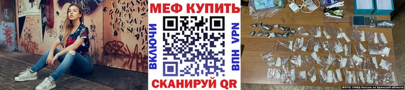Мефедрон VHQ  Александров 