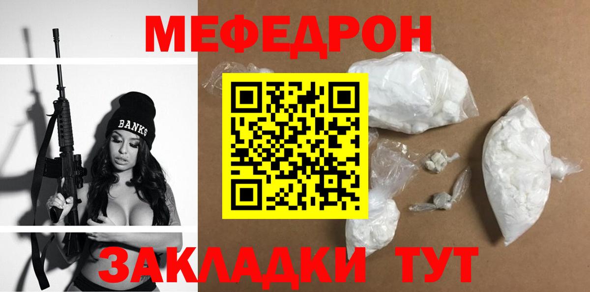 Мефедрон  Александров  Мефедрон кристаллы  ТГК  MDMA  Вход с VPN  Гашиш  A PVP СОЛЬ кристаллы  МАРИХУАНА 