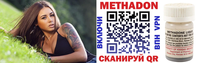 купить наркоту Александров МЕТАДОН кристалл
