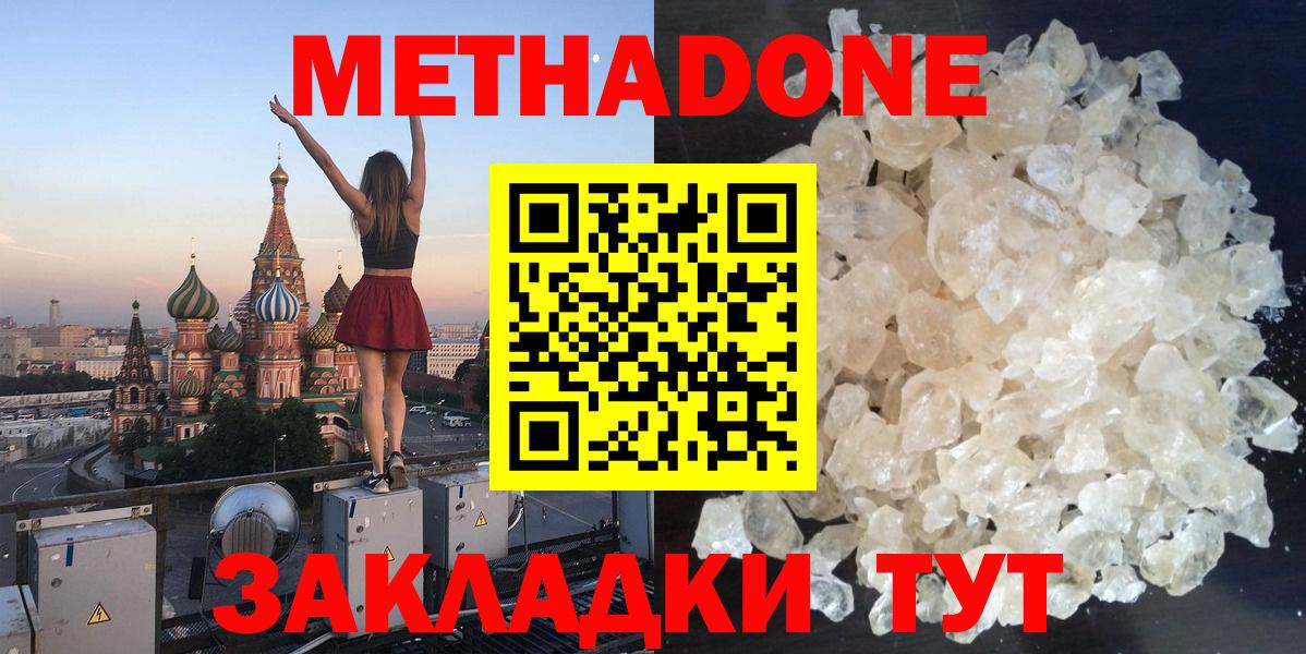  Кокаин Александров