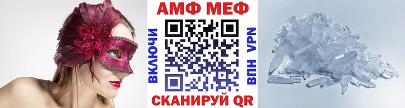 hydra сайт  Александров  Метамфетамин мет  как найти закладки 
