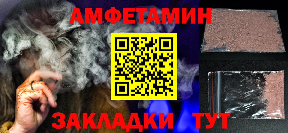 Метамфетамин пудра  Александров  Метамфетамин пудра 
