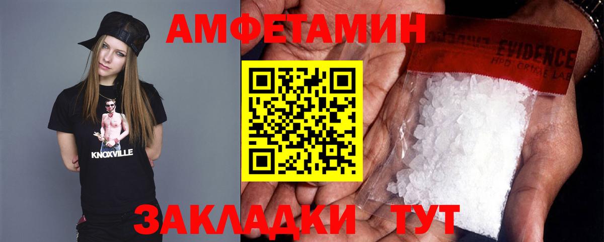 Александров  Первитин Methamphetamine  Вход с VPN  Метамфетамин  Первитин Methamphetamine 