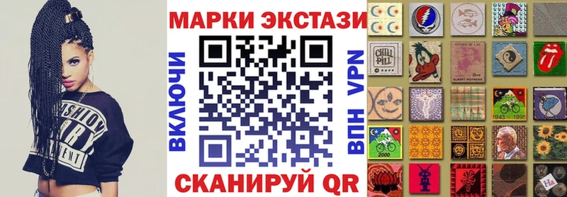 Наркотические марки 1,5мг  купить наркоту  Александров 