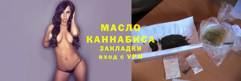Дистиллят ТГК Wax  Александров 