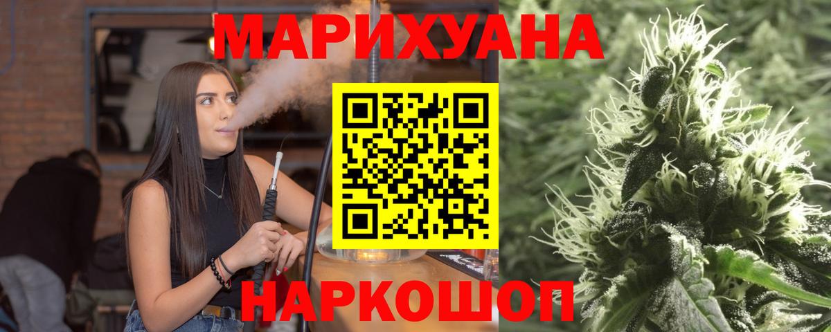 Бошки Шишки Amnesia Александров