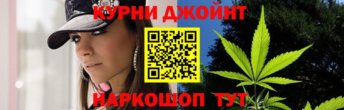 МАРИХУАНА индика  Марихуана тримм  Марихуана SATIVA & INDICA  Александров  Вход с VPN 