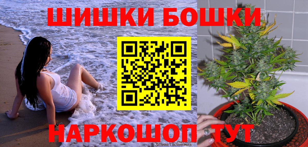 МАРИХУАНА сатива  Вход с VPN  МАРИХУАНА гибрид  Александров 